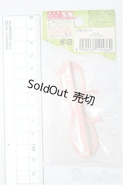 画像2: プーリップ/OF:小物 S-25-12-14-193-TO-ZS