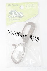 プーリップ/OF:小物 S-25-12-14-192-TO-ZS