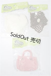 プーリップ/OF:小物 S-25-12-14-199-TO-ZS