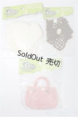 画像1: プーリップ/OF:小物 S-25-12-14-199-TO-ZS