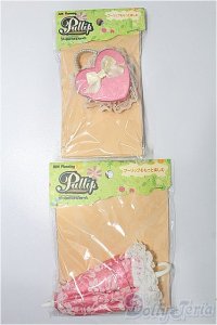 プーリップ/OF:小物 S-25-12-14-204-TO-ZS