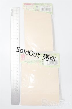 画像2: プーリップ/OF:小物 S-25-12-14-204-TO-ZS