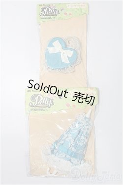 画像1: プーリップ/OF:小物 S-25-12-14-205-TO-ZS