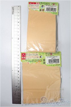 画像2: プーリップ/OF:小物 S-25-12-14-205-TO-ZS