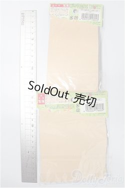 画像2: プーリップ/OF:小物 S-25-12-14-205-TO-ZS