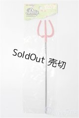 プーリップ/OF:小物 S-25-12-14-195-TO-ZS