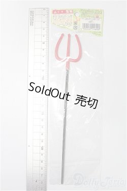 画像2: プーリップ/OF:小物 S-25-12-14-195-TO-ZS