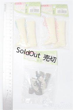 画像2: プーリップ/OF:靴 S-25-12-14-200-TO-ZS