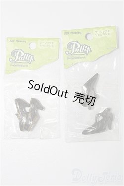 画像1: プーリップ/OF:靴 S-25-12-14-202-TO-ZS