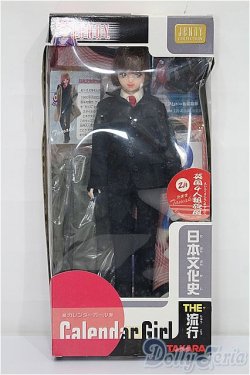 画像3: ジェニー/たまき:カレンダーガール2月英国4人組旋風 S-25-12-21-122-TO-ZS