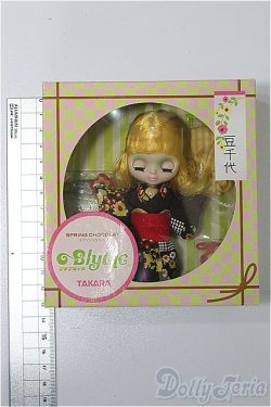 画像3: プチブライス/スプリングショコラ S-25-12-21-110-TO-ZS