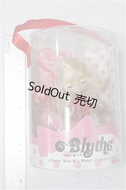 画像3: プチブライス/アイラブユーイッツトゥルー S-26-02-15-397-TO-ZS