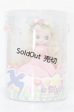 画像7: プチブライス/ペニーリトル S-25-12-21-116-TO-ZS