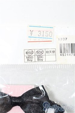 画像3: SDM＆MSD/OF:衣装セット S-25-12-28-194-TO-ZS