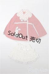 SDM＆MSD/OF:衣装セット S-26-01-25-284-TO-ZS