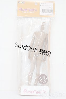 画像1: azone/ピュアニーモフレクションS S-25-12-14-253-TO-ZS