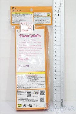 画像2: azone/ピュアニーモフレクションS S-25-12-14-253-TO-ZS