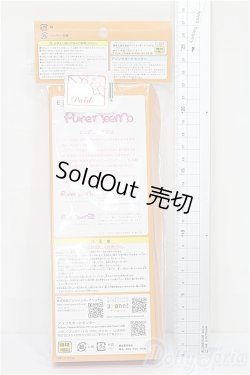 画像2: azone/ピュアニーモフレクションS S-25-12-14-253-TO-ZS