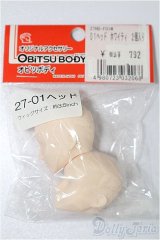 azone/ピュアニーモXS：ハンドパーツセット S-25-12-14-259-TO-ZS