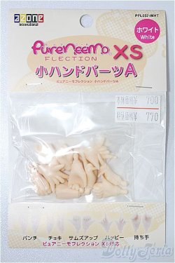 画像1: オビツ27/01ヘッド ホワイティ2個入り(オビツ) S-25-12-14-258-TO-ZS