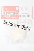 オビツボディ/オビツ30-01ヘッド S-25-12-14-257-TO-ZS
