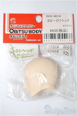 オビツボディ/オビツ30-01ヘッド S-25-12-14-257-TO-ZS