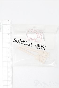 画像2: MDD/手首フレーム：DD-ｆ3 S-25-12-14-260-TO-ZS