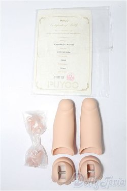 画像3: Puyoodoll/Kumako RURU S-25-12-21-208-TO-ZS