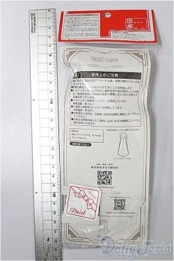 画像2: オビツ/植毛キャップ  S-25-12-14-264-TO-ZS