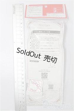 画像2: オビツ/植毛キャップ  S-25-12-14-264-TO-ZS