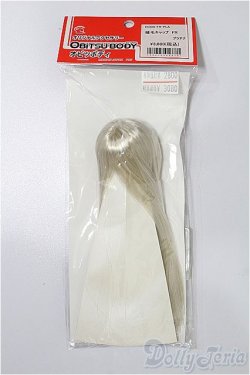 画像1: オビツ/植毛キャップ  S-25-12-14-265-TO-ZS