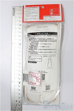 画像2: オビツ/植毛キャップ  S-25-12-14-265-TO-ZS