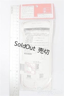 画像2: オビツ/植毛キャップ  S-25-12-14-265-TO-ZS