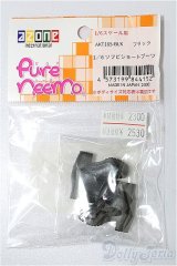 azoneピュアニーモ/OF:23cmサイズドール　靴 S-25-12-14-290-TO-ZS