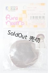 azoneピュアニーモ/OF:23cmサイズドール　小物 S-25-12-14-291-TO-ZS