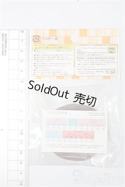 画像2: azoneピュアニーモ/OF:23cmサイズドール　小物 S-25-12-14-291-TO-ZS