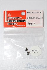 8mm/アニメアイ S-25-12-14-269-TO-ZS