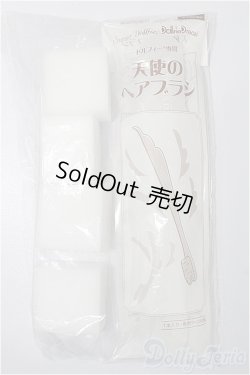 画像1: SD/メンテナンスキット S-26-03-01-433-TO-ZS