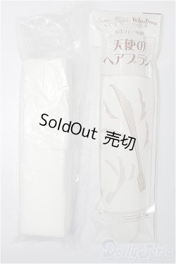 画像1: SD/メンテナンスキット S-25-12-21-174-TO-ZS