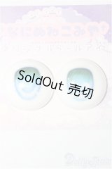 20mm/アニメアイ S-25-12-21-165-TO-ZS