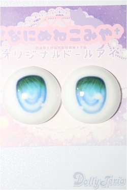 画像1: 20mm/アニメアイ S-25-12-21-165-TO-ZS