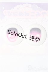 20mm/アニメアイ S-25-12-21-166-TO-ZS