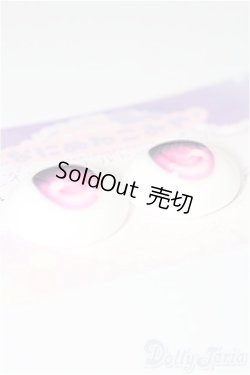 画像2: 20mm/アニメアイ S-25-12-21-166-TO-ZS