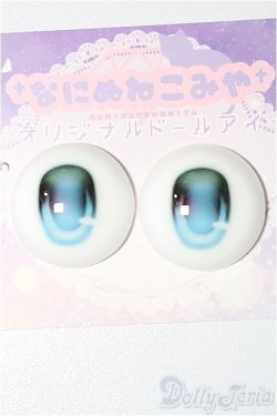 画像1: 20mm/アニメアイ S-25-12-21-167-TO-ZS