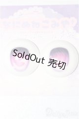 20mm/アニメアイ S-25-12-21-168-TO-ZS