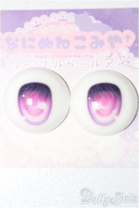 20mm/アニメアイ S-25-12-21-168-TO-ZS