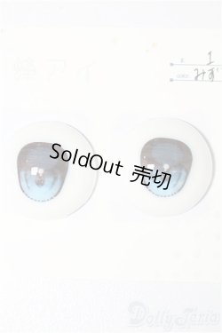 画像1: 18ｍｍ/アニメアイ S-25-12-21-171-TO-ZS