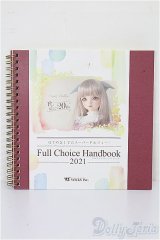 SD はじめましてスーパードルフィー フルチョイスハンドブック2021 S-25-12-21-229-TO-ZS