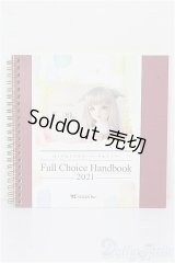 SD はじめましてスーパードルフィー フルチョイスハンドブック2021 S-25-12-21-229-TO-ZS