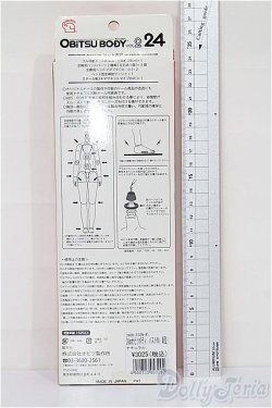 画像2: オビツ24/女の子ボディ  S-25-12-28-117-TO-ZS